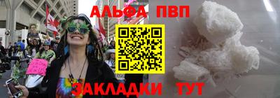 винт Чапаевск