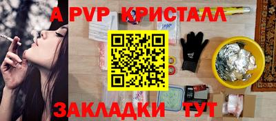 шишки Чебаркуль