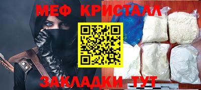 шишки Чебаркуль
