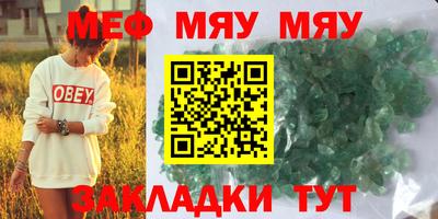 винт Чапаевск