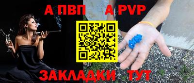 Альфа ПВП Чебоксары