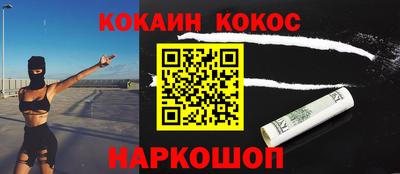 шишки Чебаркуль