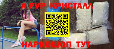 винт Чапаевск