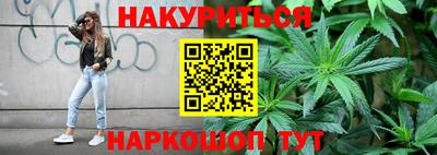 шишки Чебаркуль