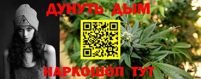 шишки Чебаркуль