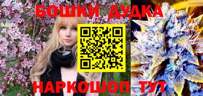 шишки Чебаркуль