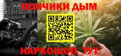 шишки Чебаркуль