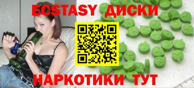 шишки Чебаркуль