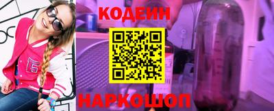 шишки Чебаркуль