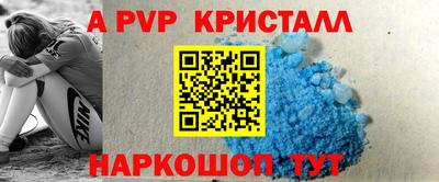 Альфа ПВП Чебоксары