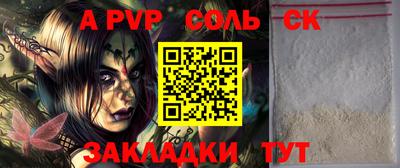 шишки Чебаркуль
