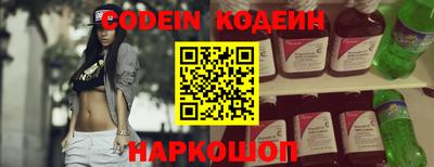 шишки Чебаркуль