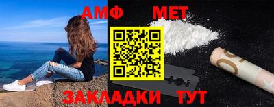 шишки Чебаркуль