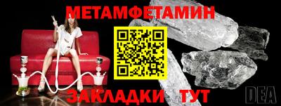 шишки Чебаркуль