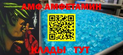 Альфа ПВП Чебоксары