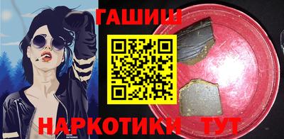 шишки Чебаркуль