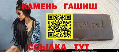 винт Чапаевск