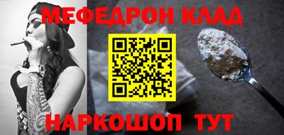 шишки Чебаркуль