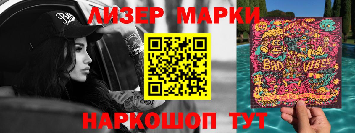 Волжский  ЛСД экстази ecstasy  Вход с VPN  LSD-25 экстази кислота 