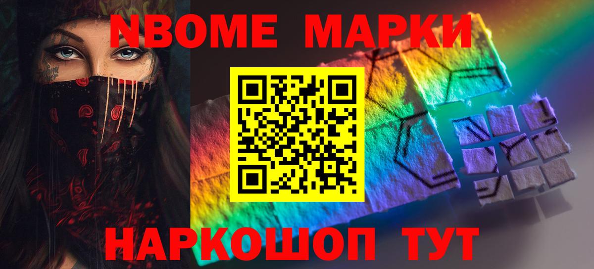 ЛСД экстази кислота Волжский