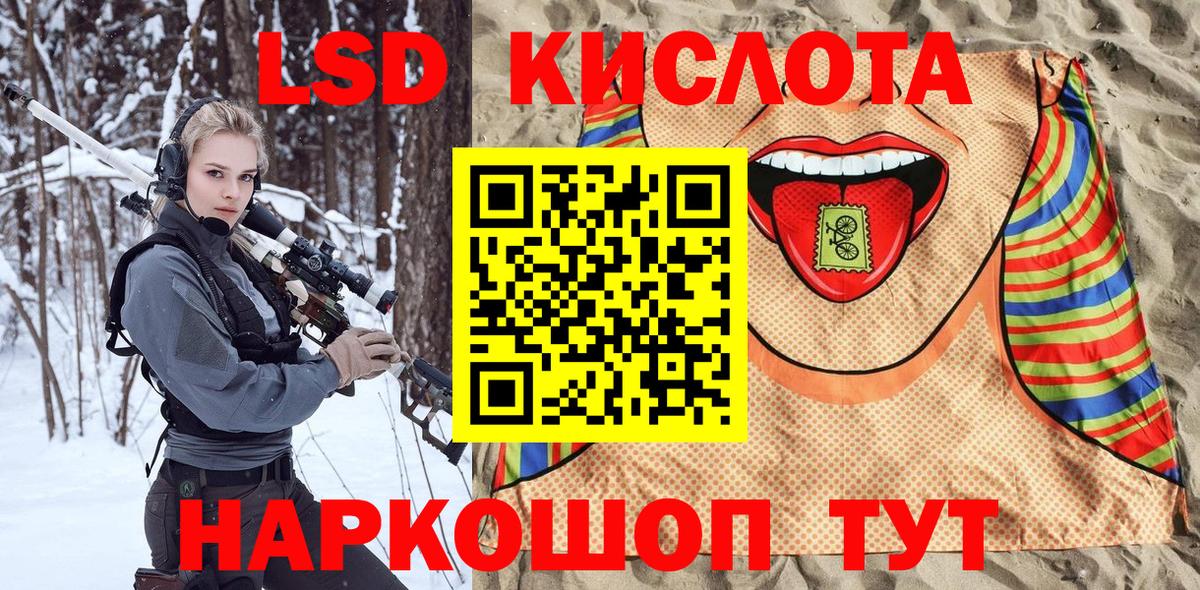 Марки NBOMe 1,8мг  Вход с VPN  Марки N-bome  Волжский 