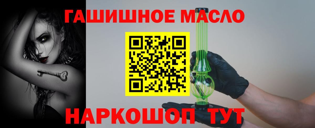 Дистиллят ТГК Wax Волжский