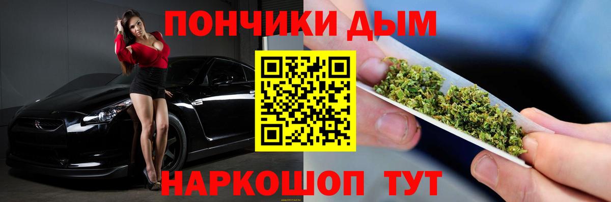 Каннабис THC 21%  Марихуана THC 21%  Вход с VPN  Бошки Шишки планчик  Волжский  Шишки марихуана Ganja 