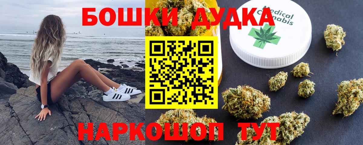 Бошки Шишки MAZAR Волжский